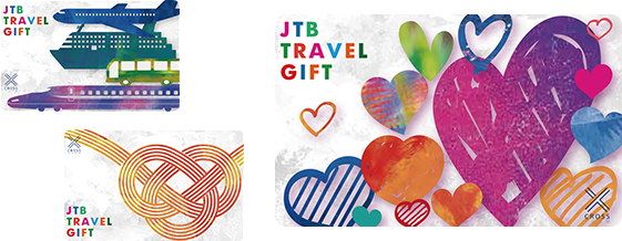 JTBトラベルギフト | JTBギフトシリーズ