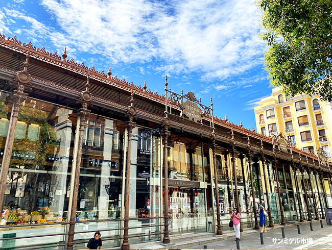 サンミゲル市場