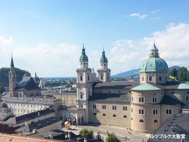 2時間の散策にザルツブルグの見どころを凝縮！