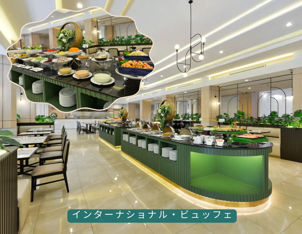 ★ ランチ付きプランもご用意しています