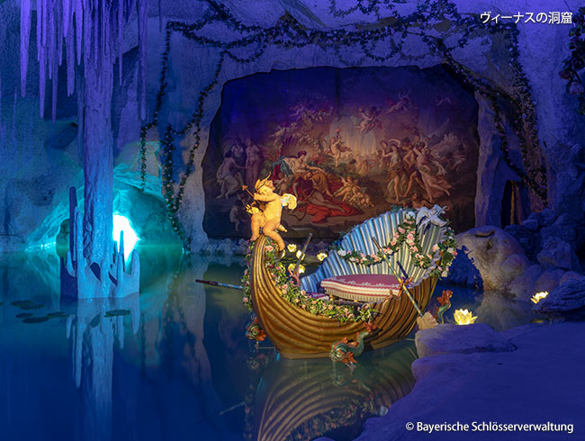 【限定プランのみ】リンダーホフ城ではヴィーナスの洞窟もご覧いただけます