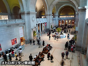 メトロポリタン美術館
