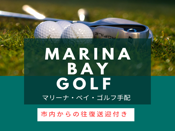 今がチャンス！キャンペーン実施中