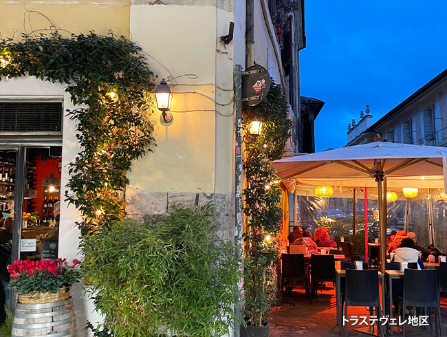 ローマ  トラステヴェレ