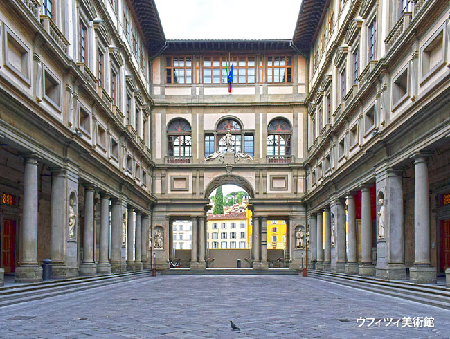 ウフィッツィ美術館入場付きプランでルネッサンス芸術作品を鑑賞