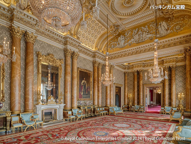 【7～9月限定】バッキンガム宮殿入場チケット付プランをご用意！