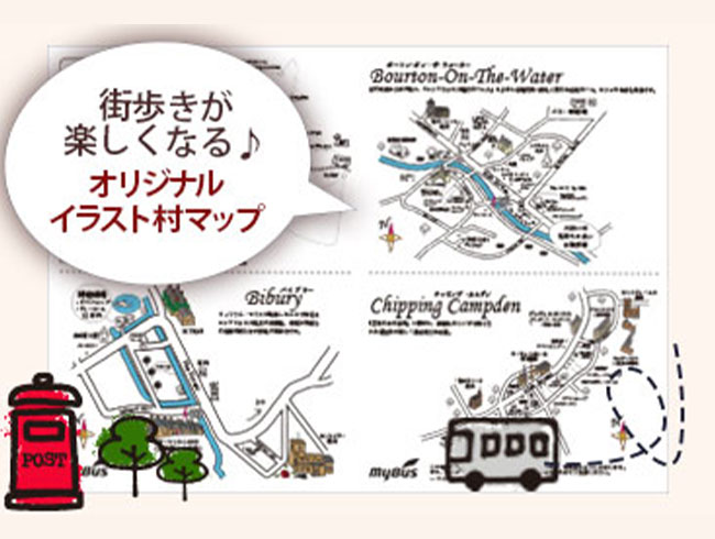MyBusツアーだけのオリジナル地図をプレゼント