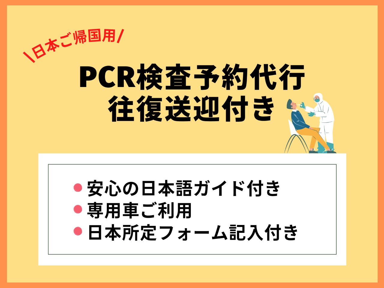 バリ島 デンパサール の観光 オプショナルツアー予約は Jtb 人気商品一覧から簡単予約
