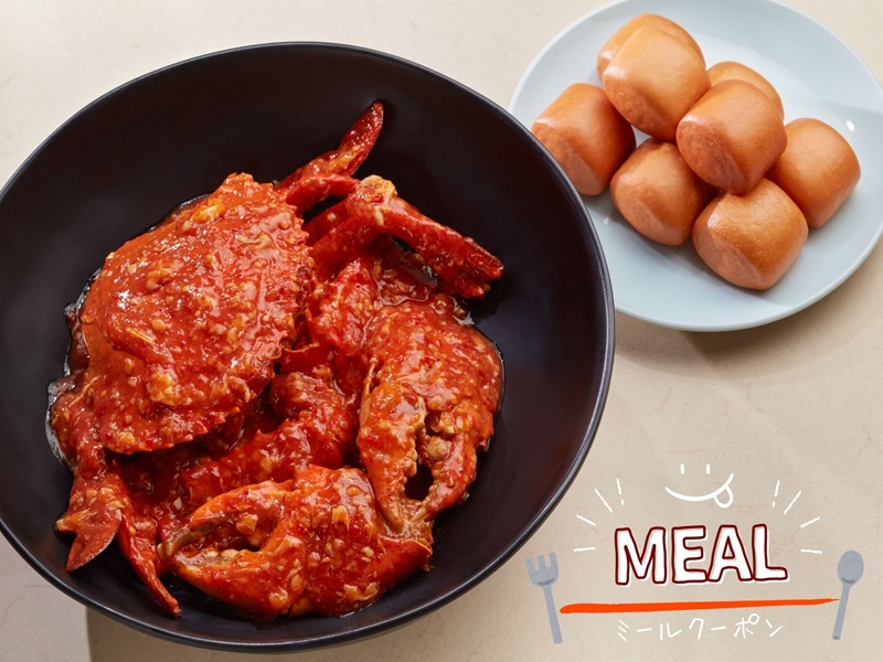 ミールクーポン【S$75/S$85/S$125】小紅楼 レッドハウス（Red House） 食事券&事前予約サービス