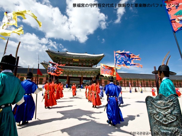景福宮日本語ガイド付き｜ソウル午前半日観光(守門将交代式・北村韓屋村)