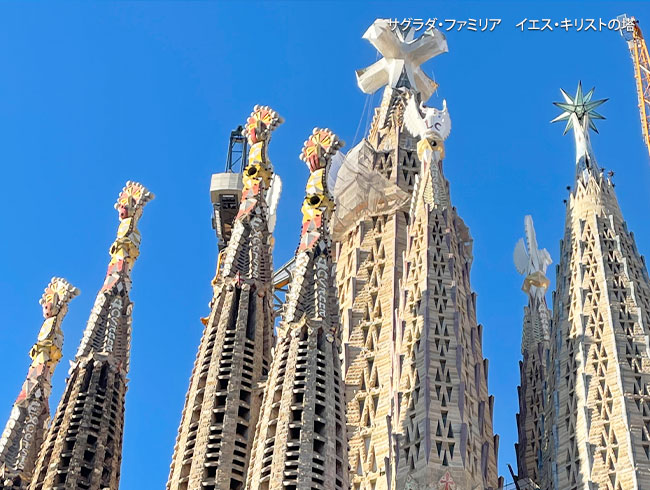 サグラダ・ファミリア  イエス・キリストの塔