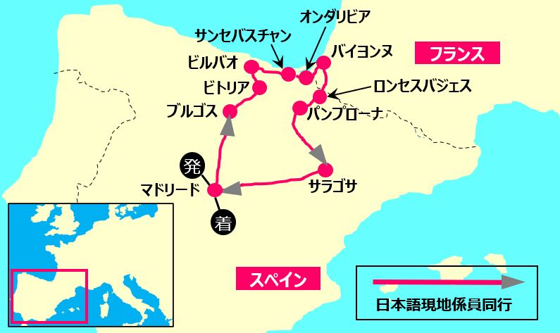 ☆マドリード発 スペイン・バスク地方7日間（ID:27267）｜オプショナル