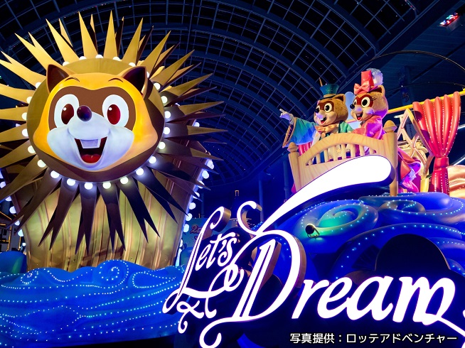 現地在住スタッフおすすめ!人気の夜景イルミネーション