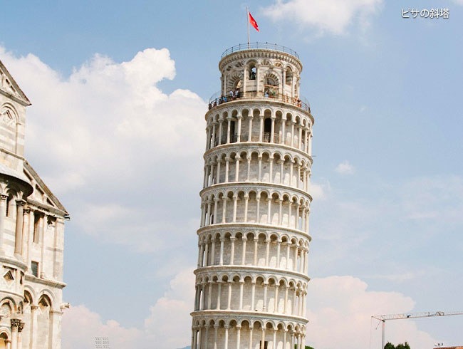 ピサの斜塔