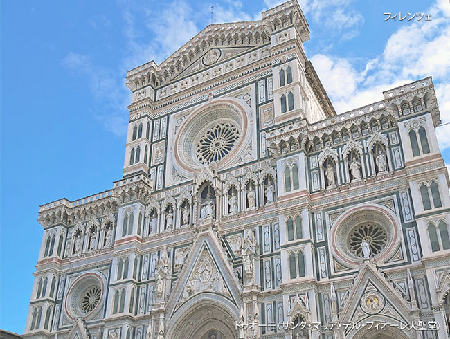 お客様だけのプライベートガイドが街全体が世界遺産のフィレンツェ歴史地区をご案内