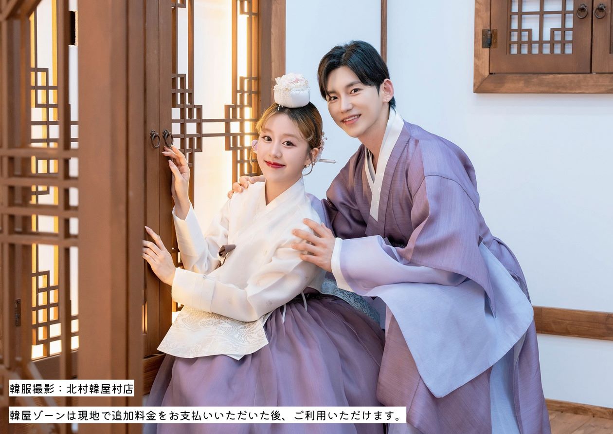 韓服レンタル＋写真撮影【室内（スタジオ）】