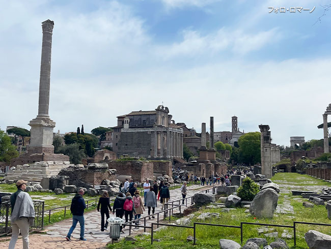 ローマ帝国政治･経済の中心地だったフォロ･ロマーノを観光