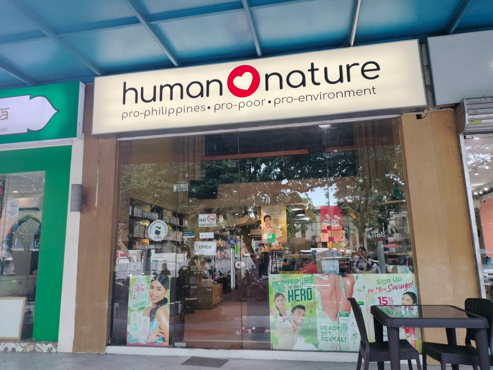 ヒューマンネイチャー専門店