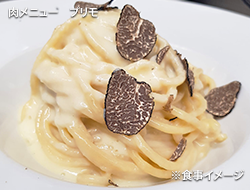 大晦日は特別ディナーコースで楽しく過ごそう！🍽️🥂