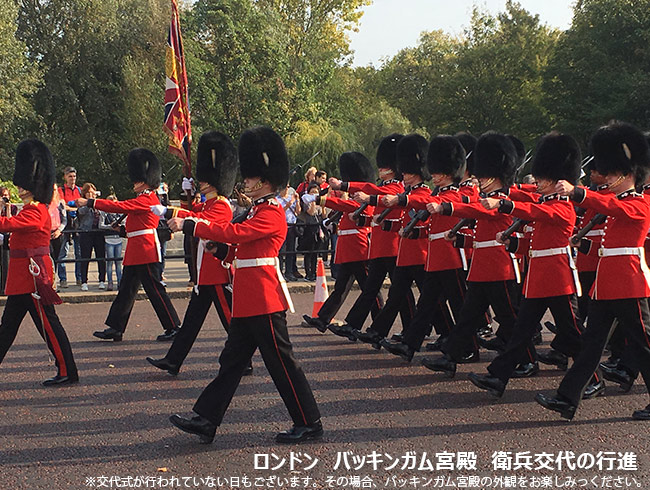 ロンドン発 ロンドン、モンサンミッシェル ハイライトとパリ 8日間 (ID