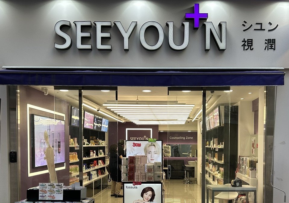 ★ロッテJTBならでは皮膚診断＆サンプルクーポン特典★