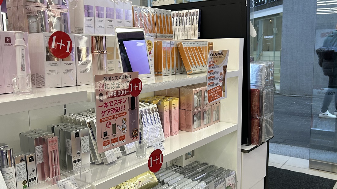 ★ロッテJTBならでは皮膚診断＆サンプルクーポン特典★