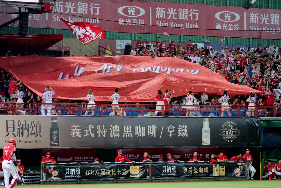 写真出典：味全龍職業棒球隊