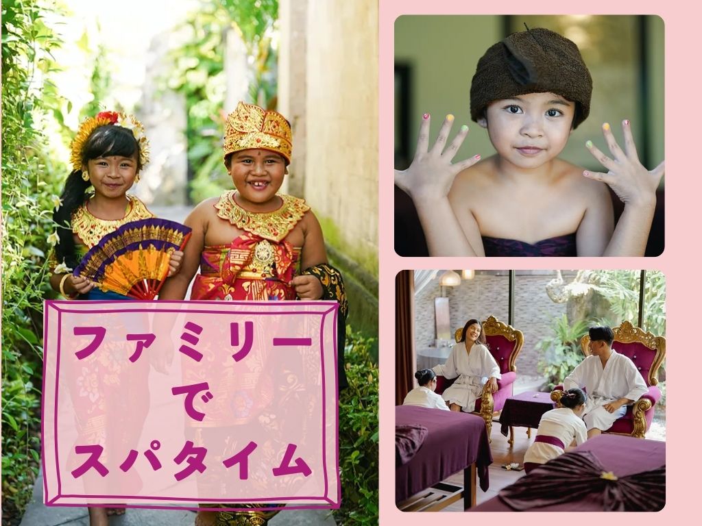 ファミリーで楽しむスパタイム！フローティングアフタヌーンティー＆軽食付き at スカールジュプンスパ（ジンバラン地区）