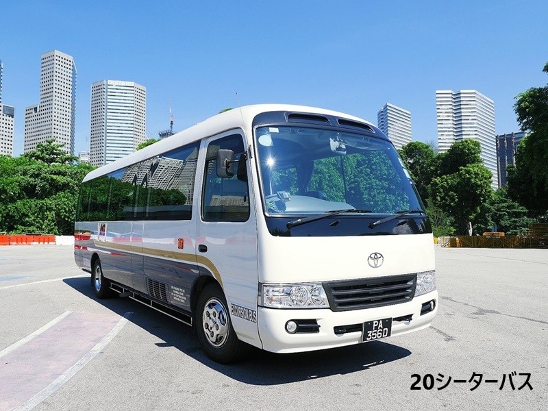 20シーターバス