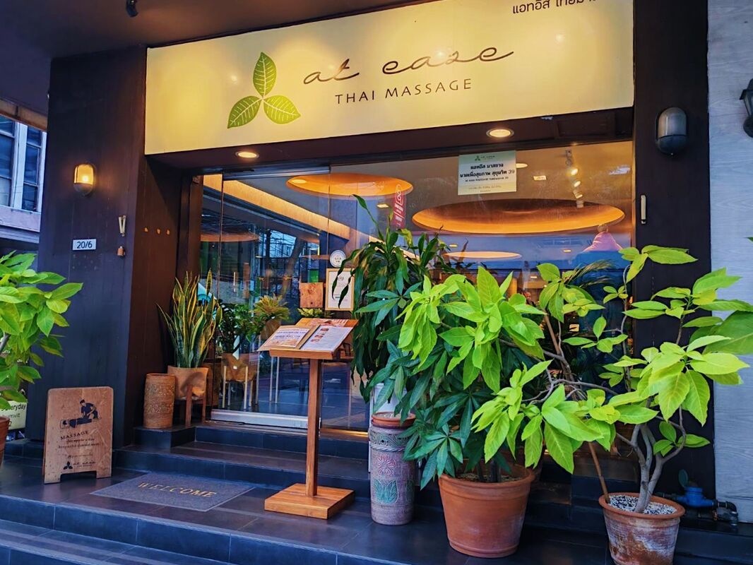 【スパ】アットイーズ（at ease）