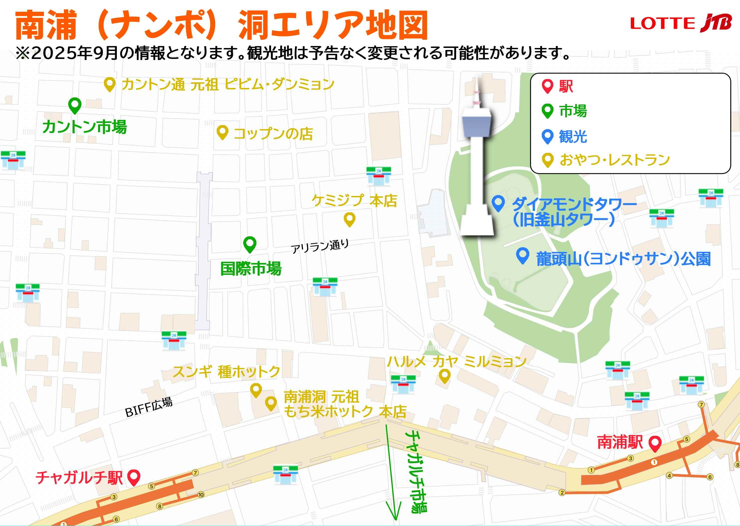 ★南浦洞のハンドメイド地図提供★