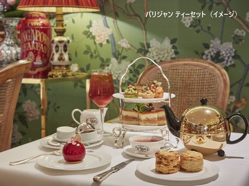ミールクーポン【アフタヌーンティー】TWG ティー・オン・ザ・ベイ（TWG Tea on the Bay）