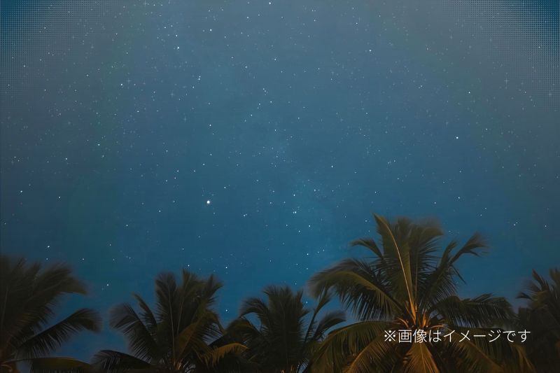 サイパン星空観賞ツアー