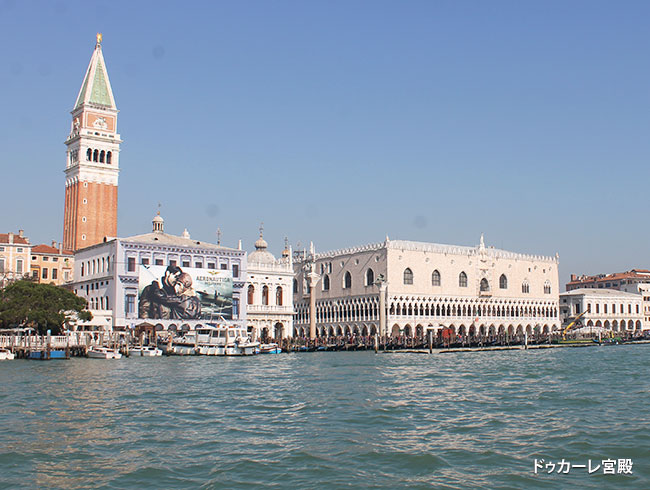 ドゥカーレ宮殿