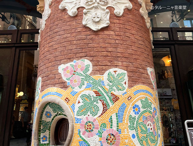 カタルーニャ音楽堂の入場チケット付き♪ご自身でごゆっくり観光できます✨️