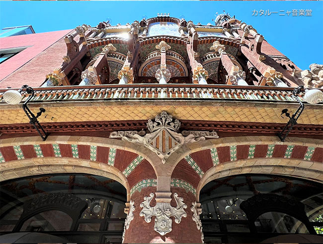 今大人気の世界遺産・カタルーニャ音楽堂に入場するイチオシツアー