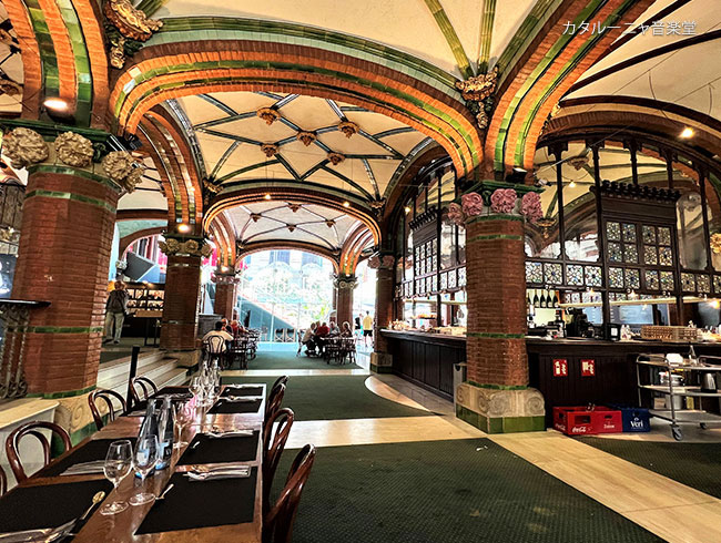 カタルーニャ音楽堂