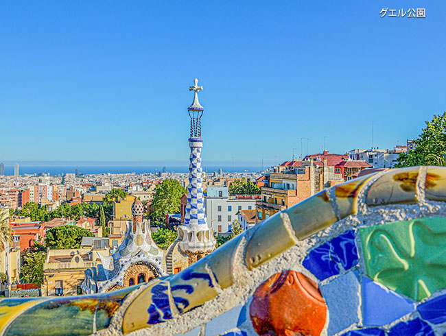 グエル公園