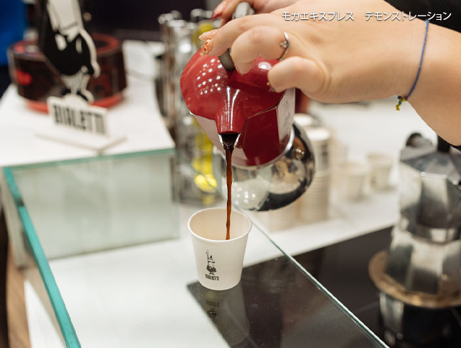 コーヒー文化を丸ごと体験、モカって何？本場エスプレッソはどんな味？	
