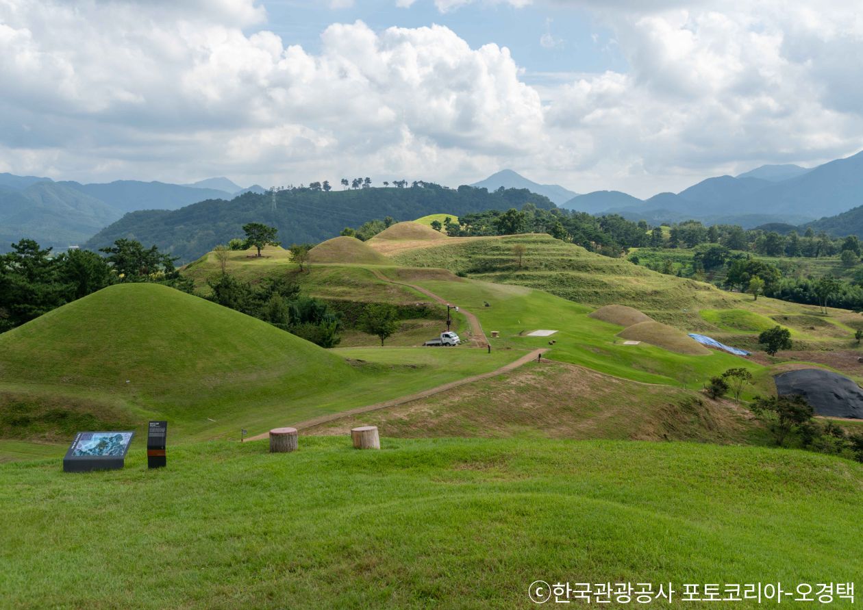 ⑤咸安博物館、末伊山古墳展示館、アラガヤ古墳群、咸安末伊山古墳群 観光
