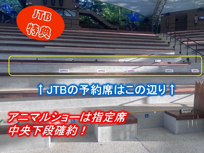 「クリーチャーズ・オブ・ザ・ナイト」はJTB前方指定席から鑑賞