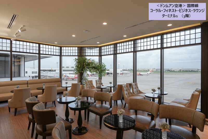 <ドンムアン空港> 国際線