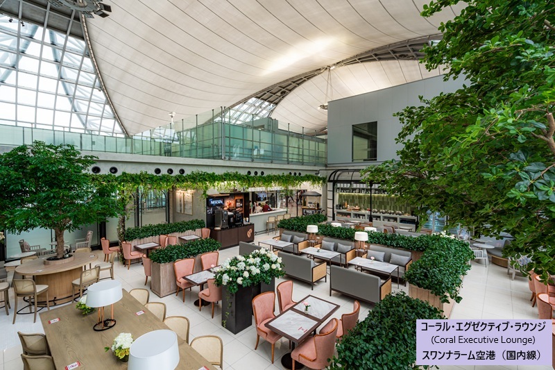 【空港ラウンジ】スワンナプーム・ドンムアン空港 CORAL LOUNGE 利用バウチャー