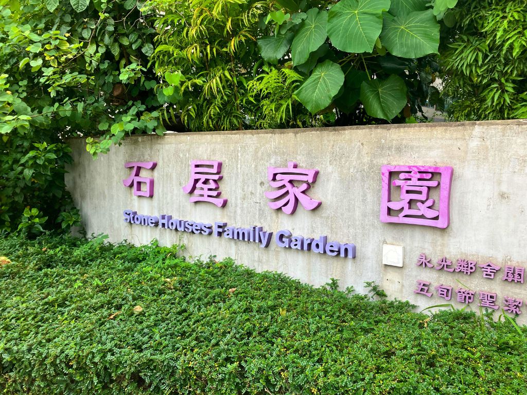 🌳香港の歴史を感じられる魅力的なエリア、九龍城🏞