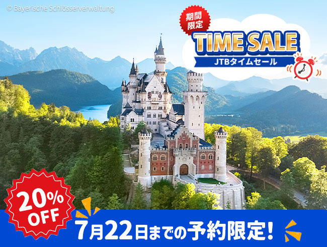 【7/22までの予約完了限定】タイムセール 20%OFF★ノイシュバンシュタイン城、リンダーホーフ城、ヴィース教会1日観光｜日本語ガイド・入場料・上りシャトルバス代込