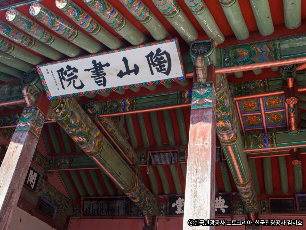 📖【ユネスコ世界遺産】陶山書院(トサンソウォン)🏫