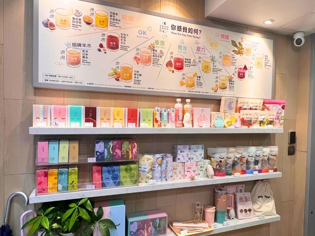 🧃漢方文化を気軽に体験🌿