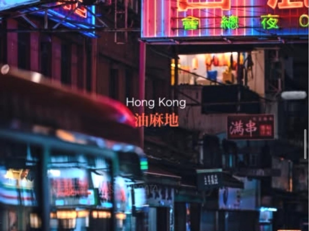 🌃ネオンきらめく油麻地・旺角で夜景フォトウォーク📸