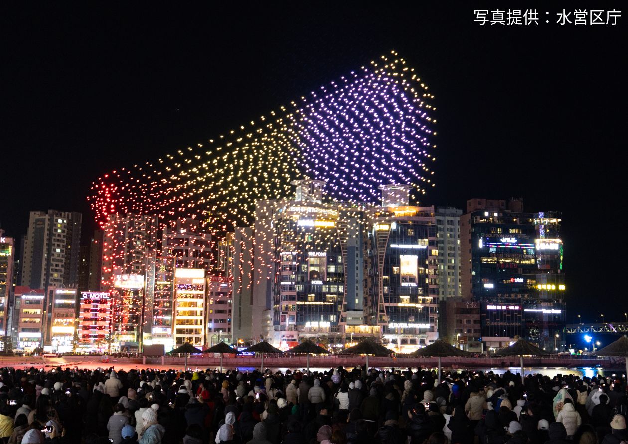 🌉【2027 カウントダウン釜山】🎆