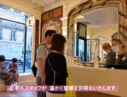 集合場所がマイバス店舗内なので安心✨️